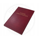 Dziennik Korespondencyjny Podawczy A4